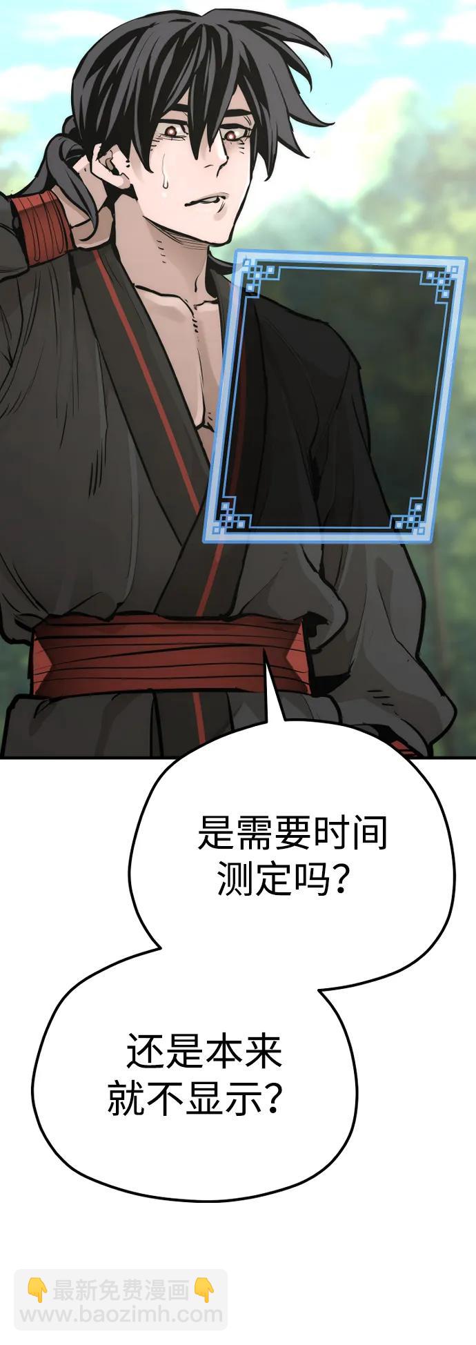 第84话96