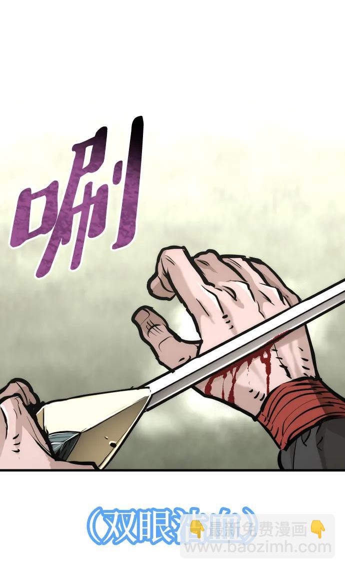 第84话99