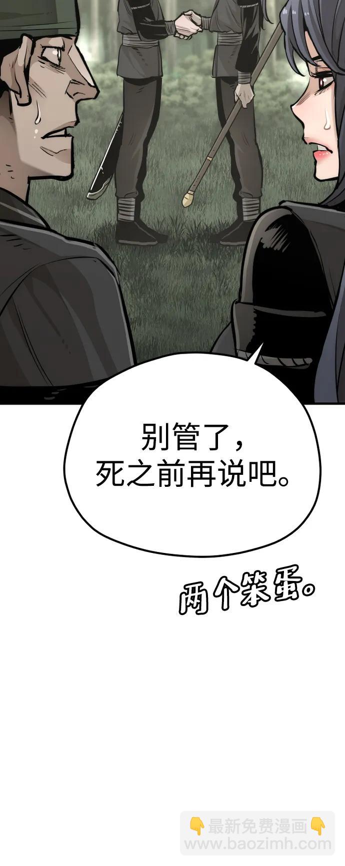 第85话124