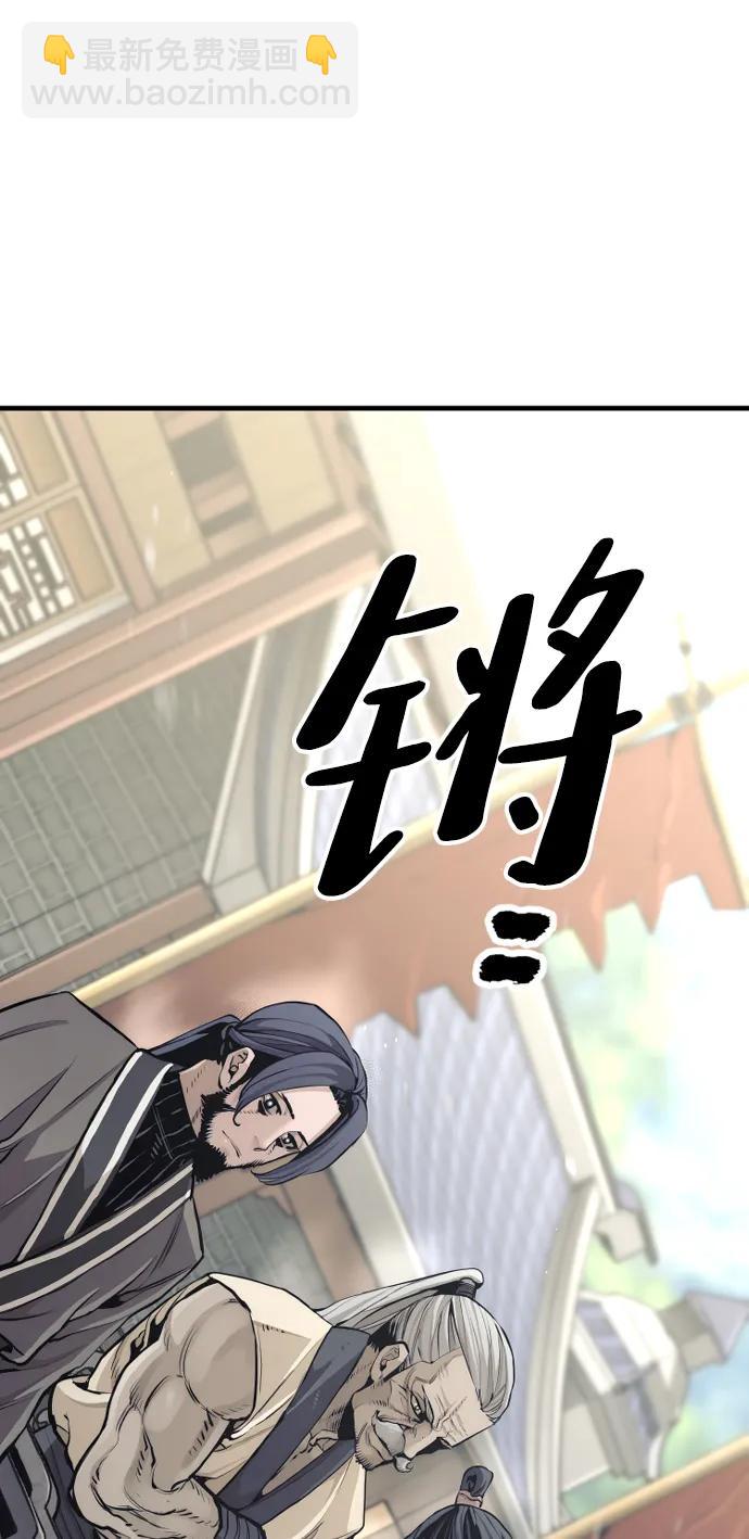 第86话118