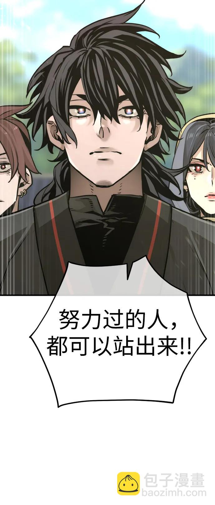 第86话139