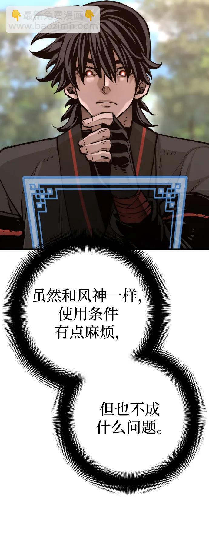 第86话27
