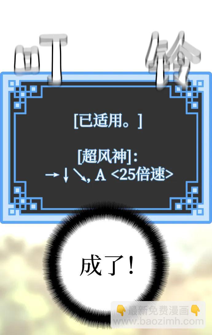 第86话30