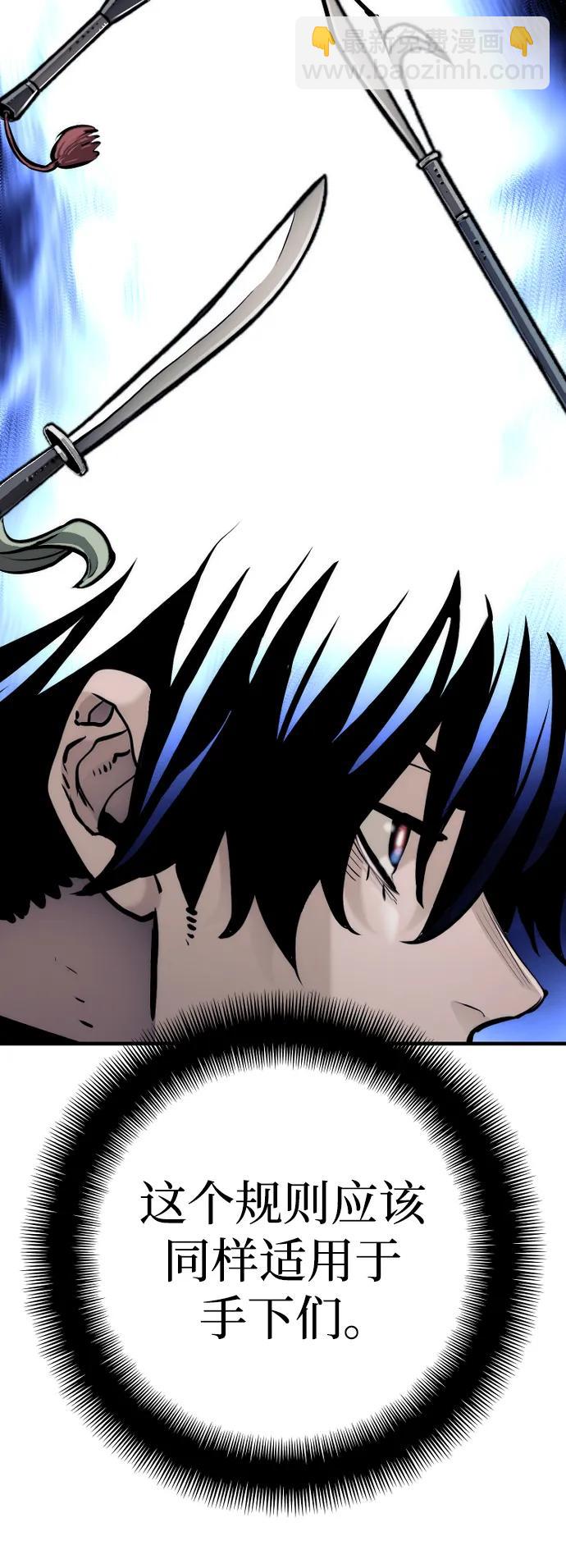 第86话35