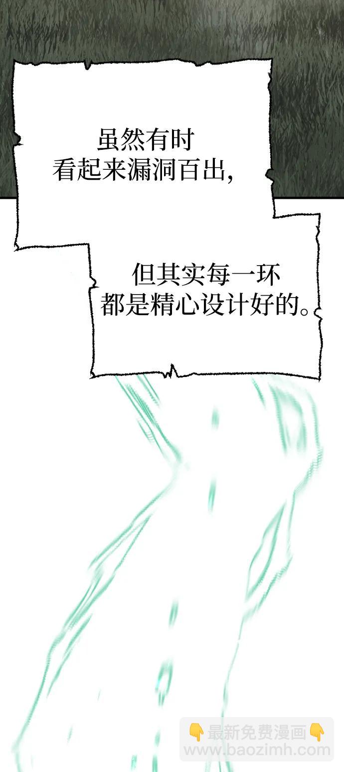 第86话43