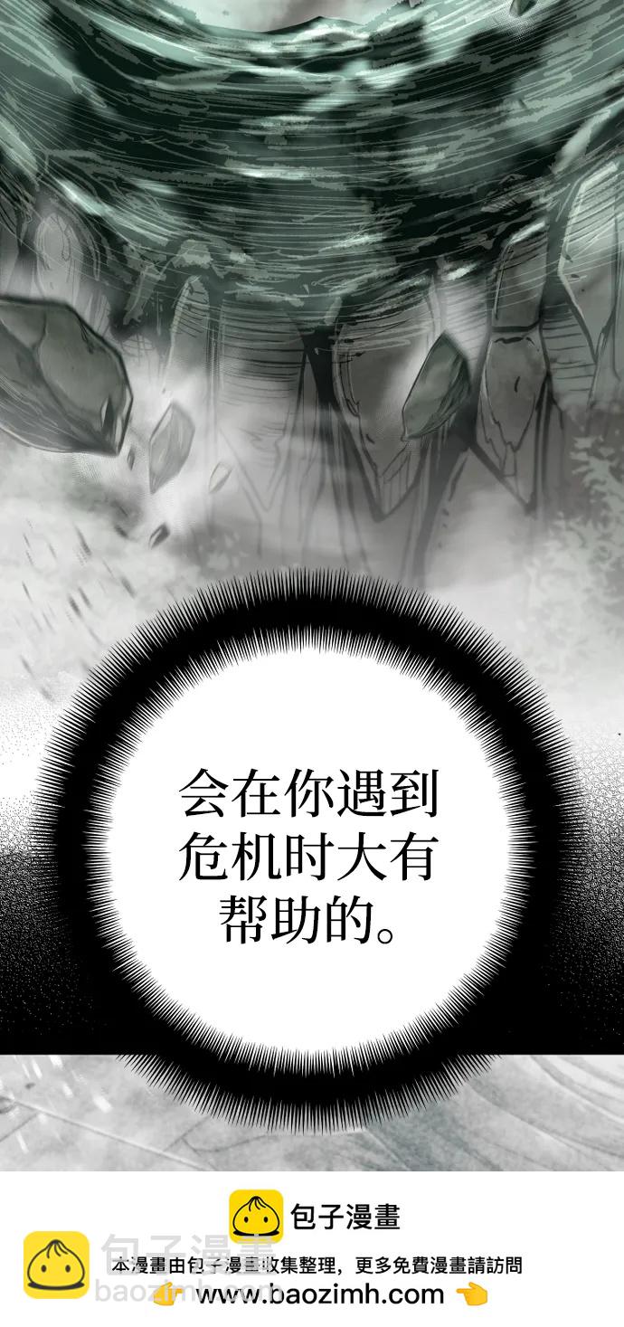 第86话53