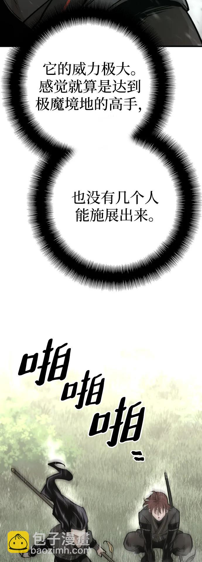 第86话56
