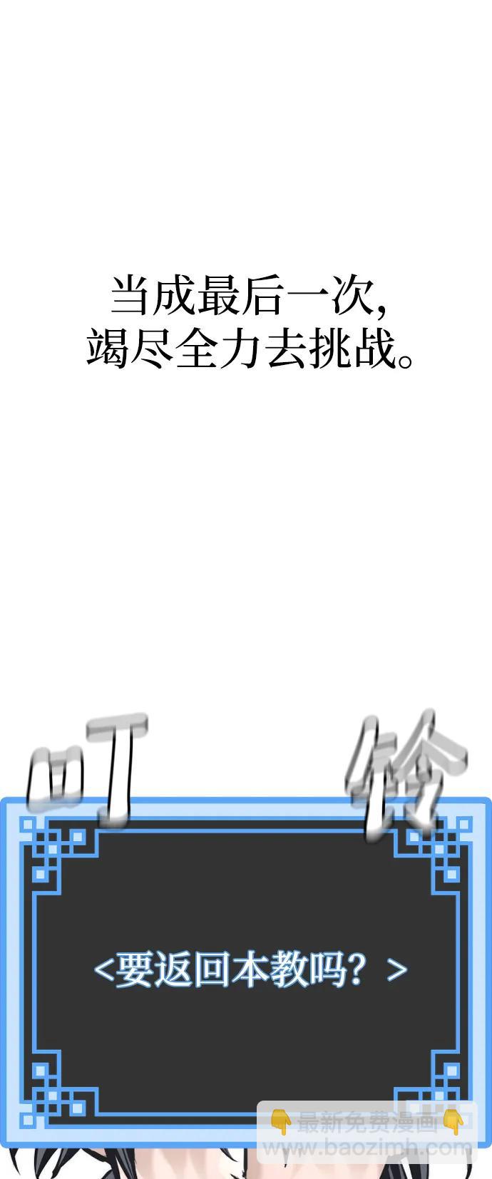 第86话64