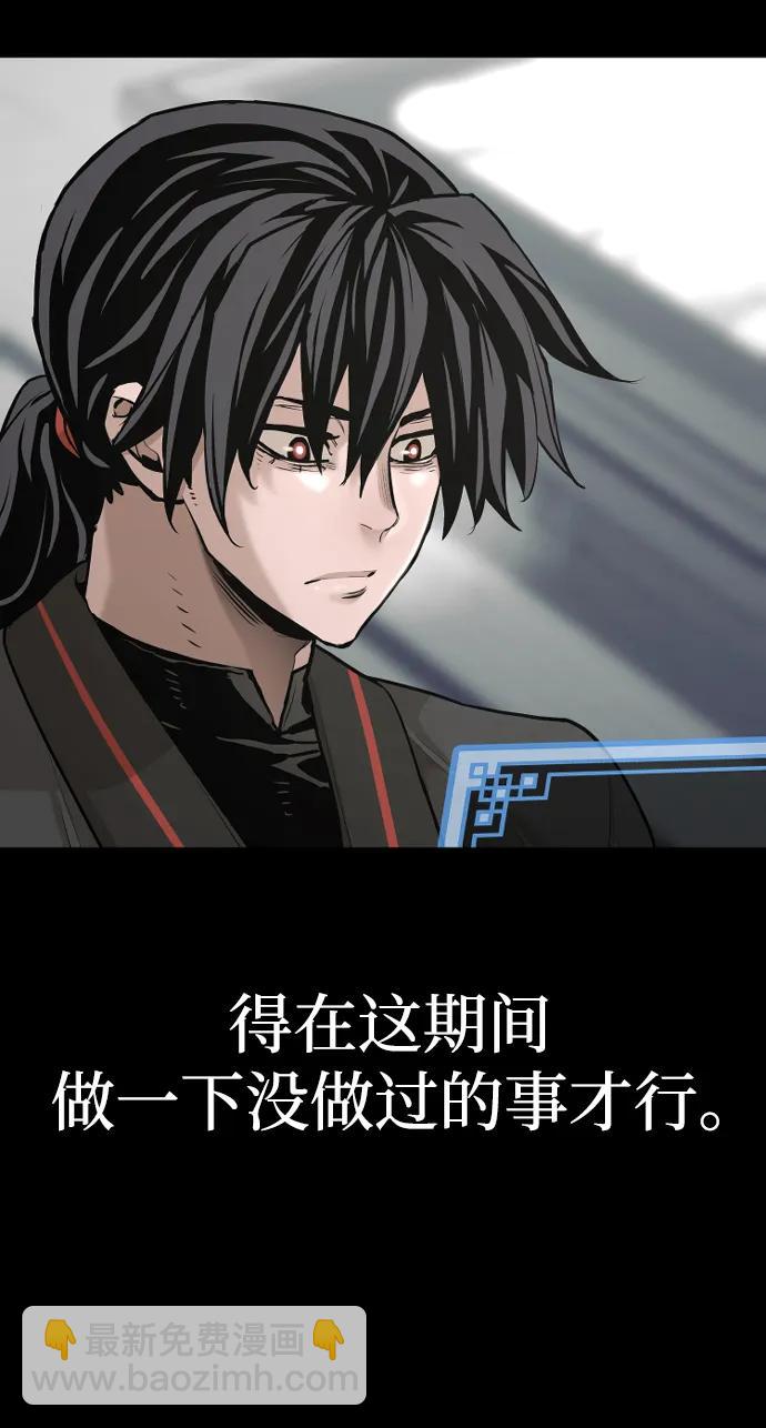 第86话79