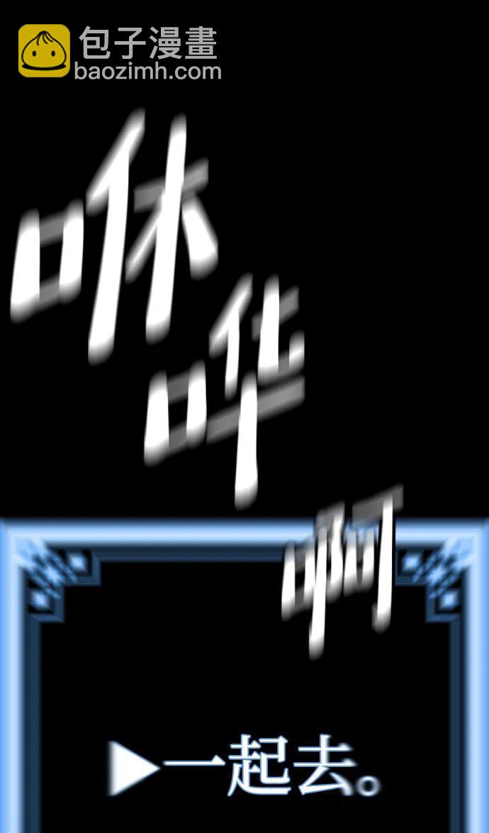 第86话86
