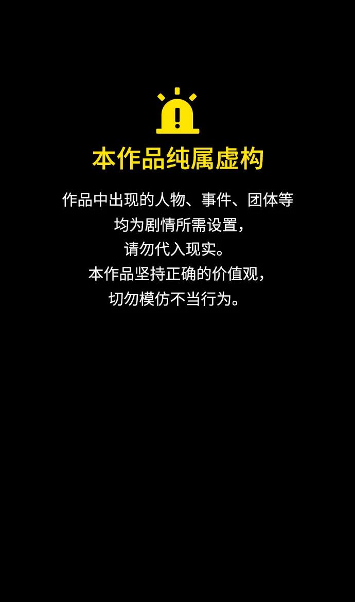 第87话0