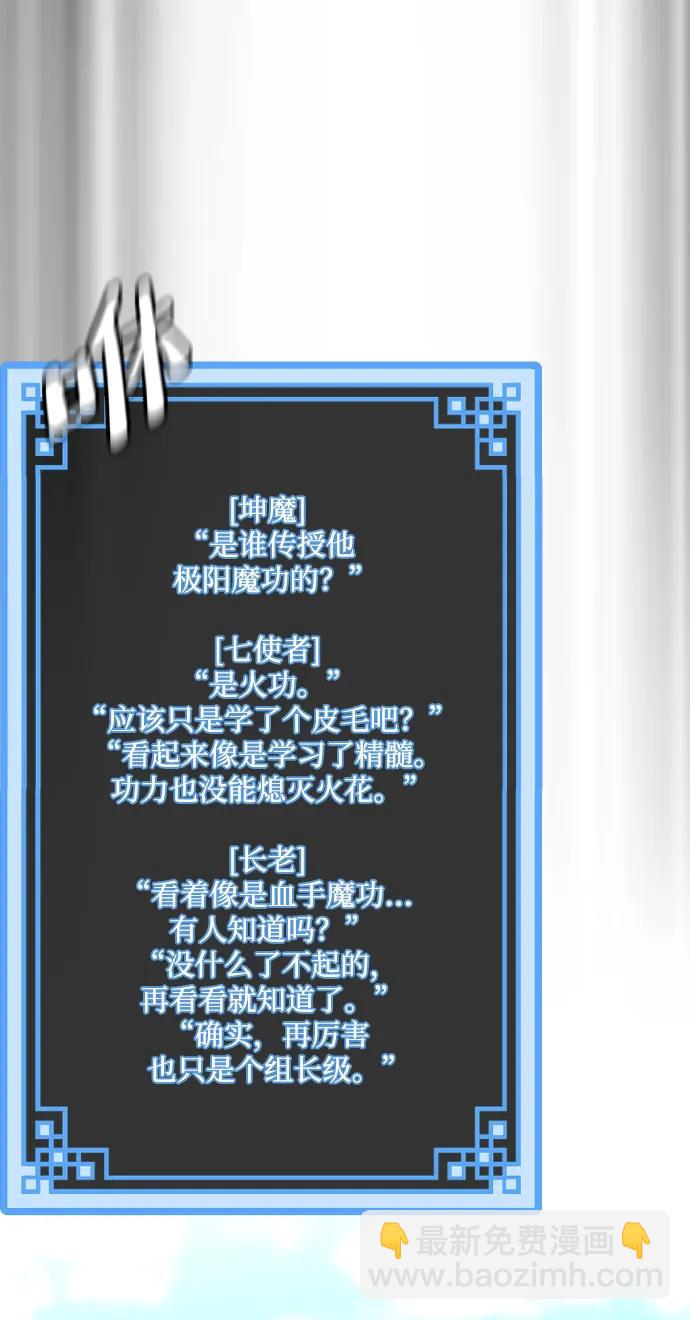 第87话101
