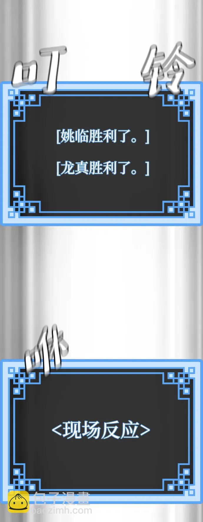 第87话104