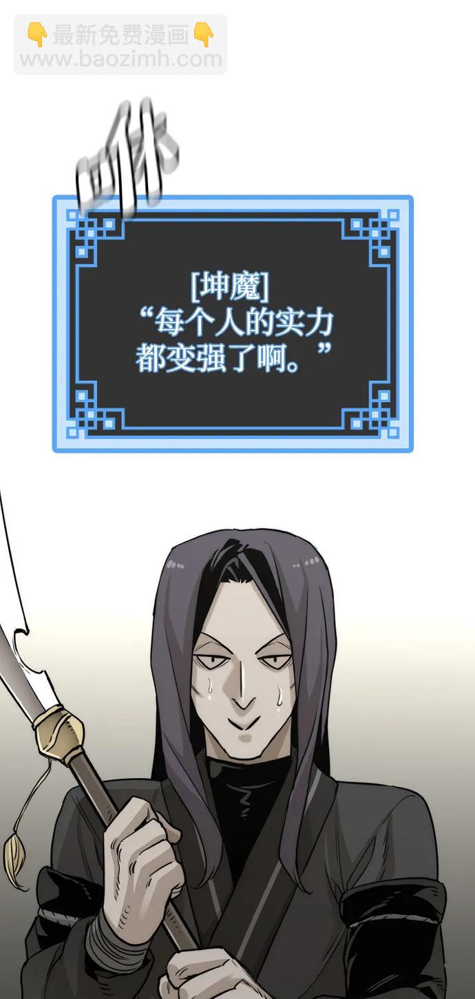 第87话108