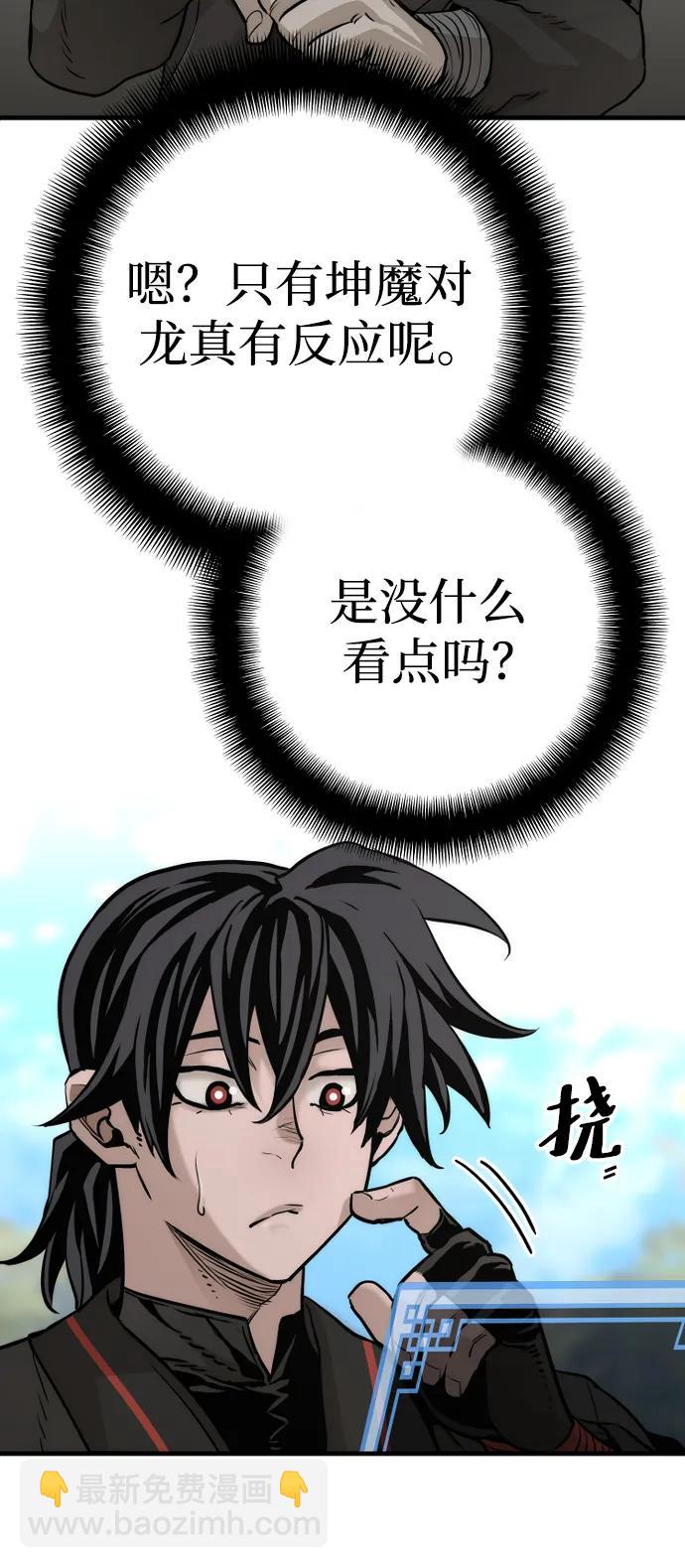 第87话109
