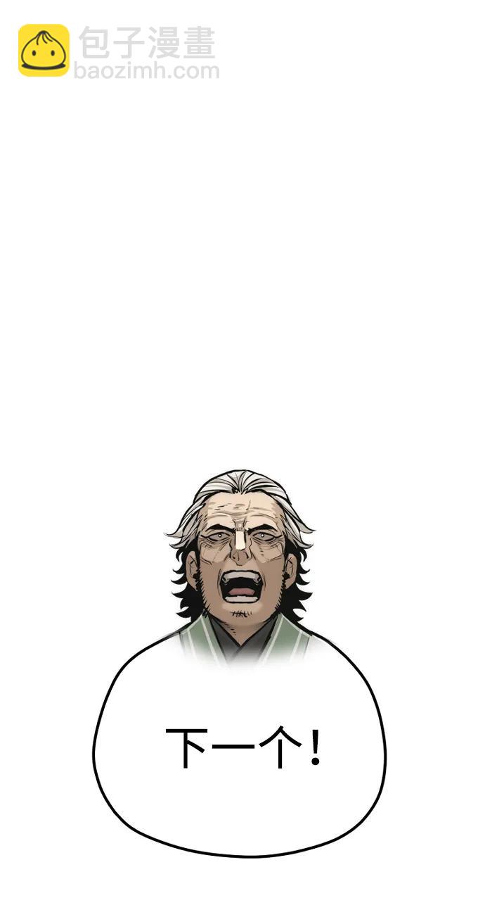 第87话110
