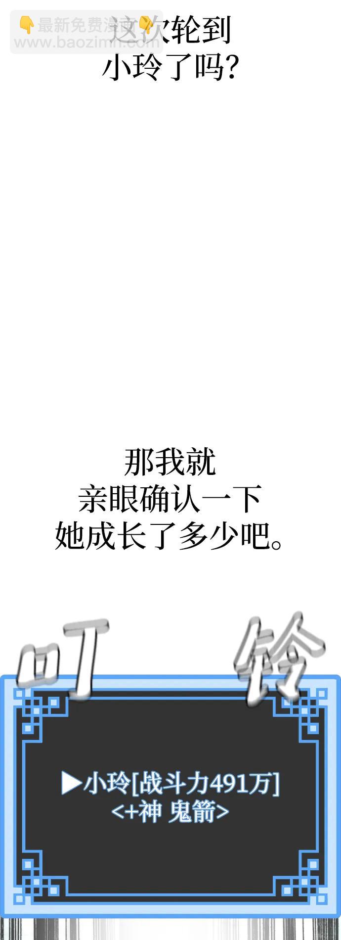 第87话112