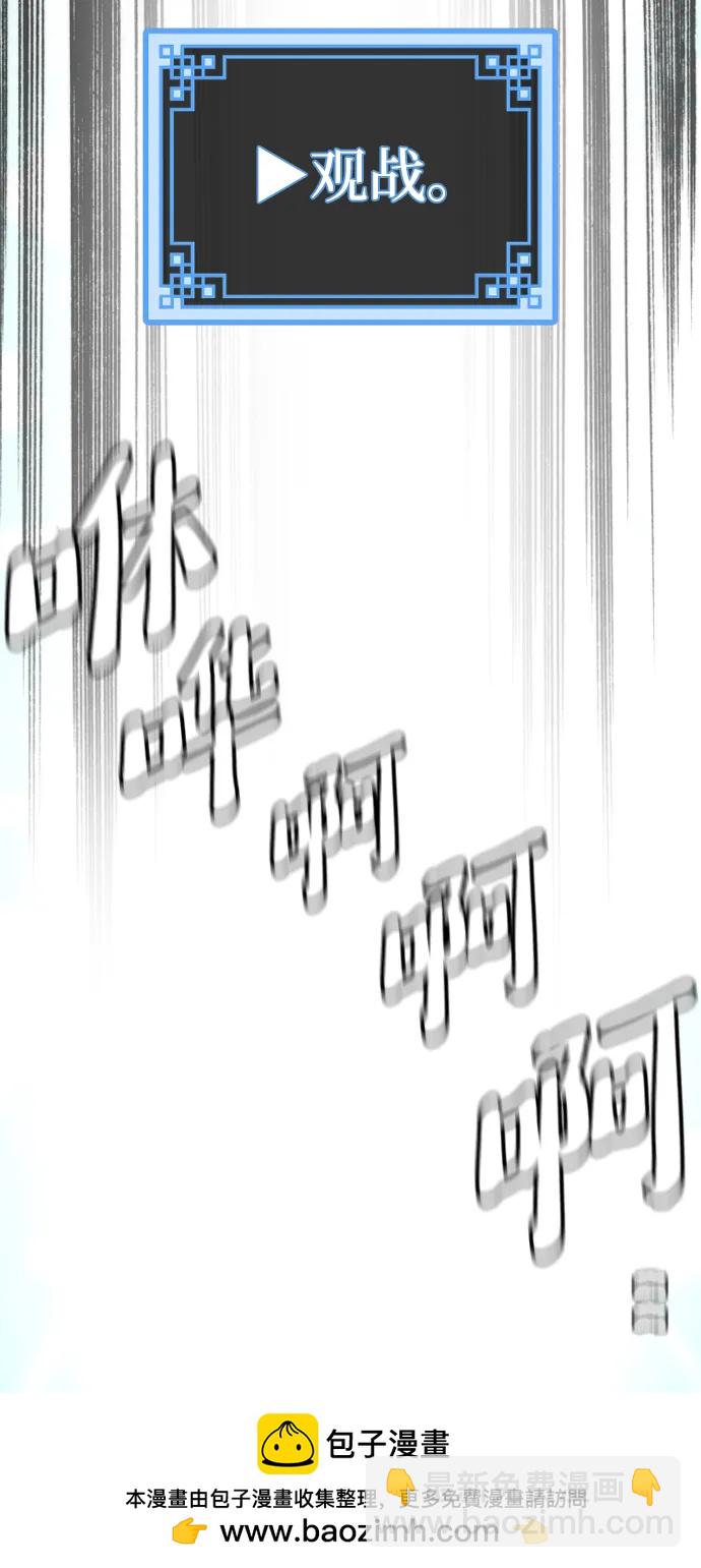 第87话113