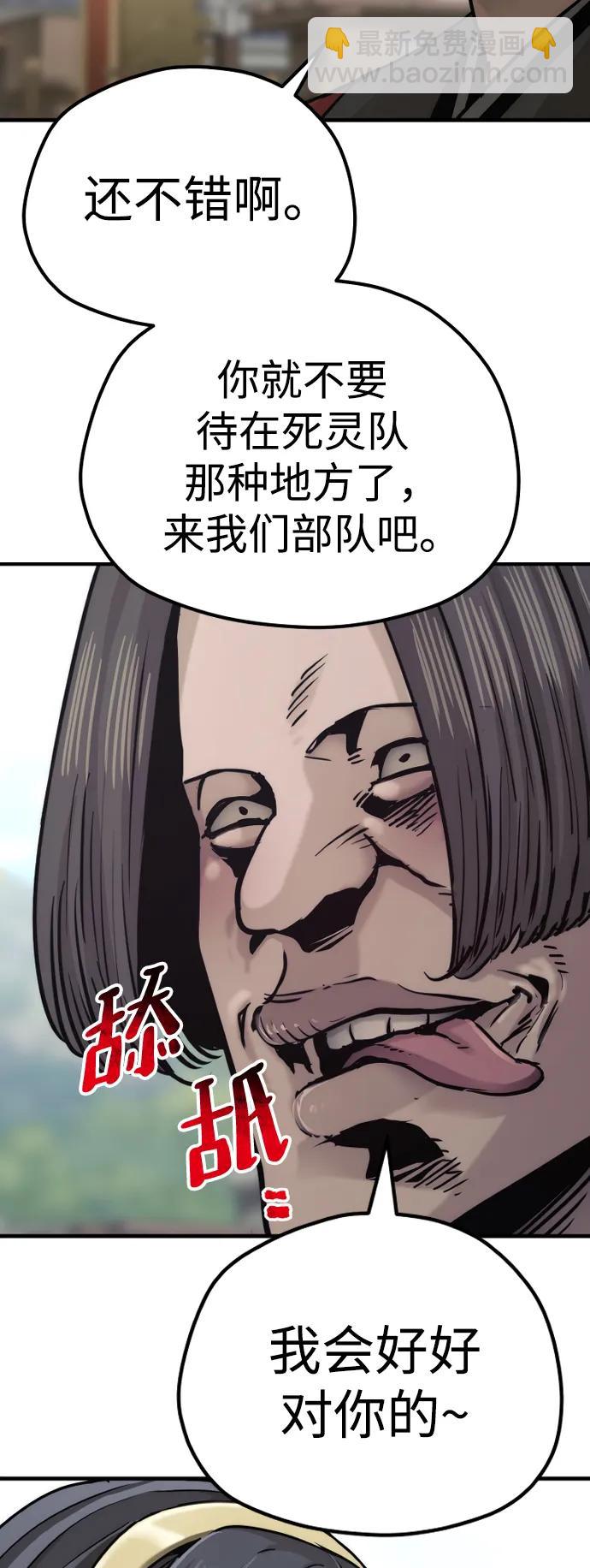 第87话116