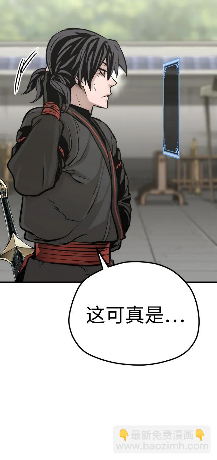 第87话12