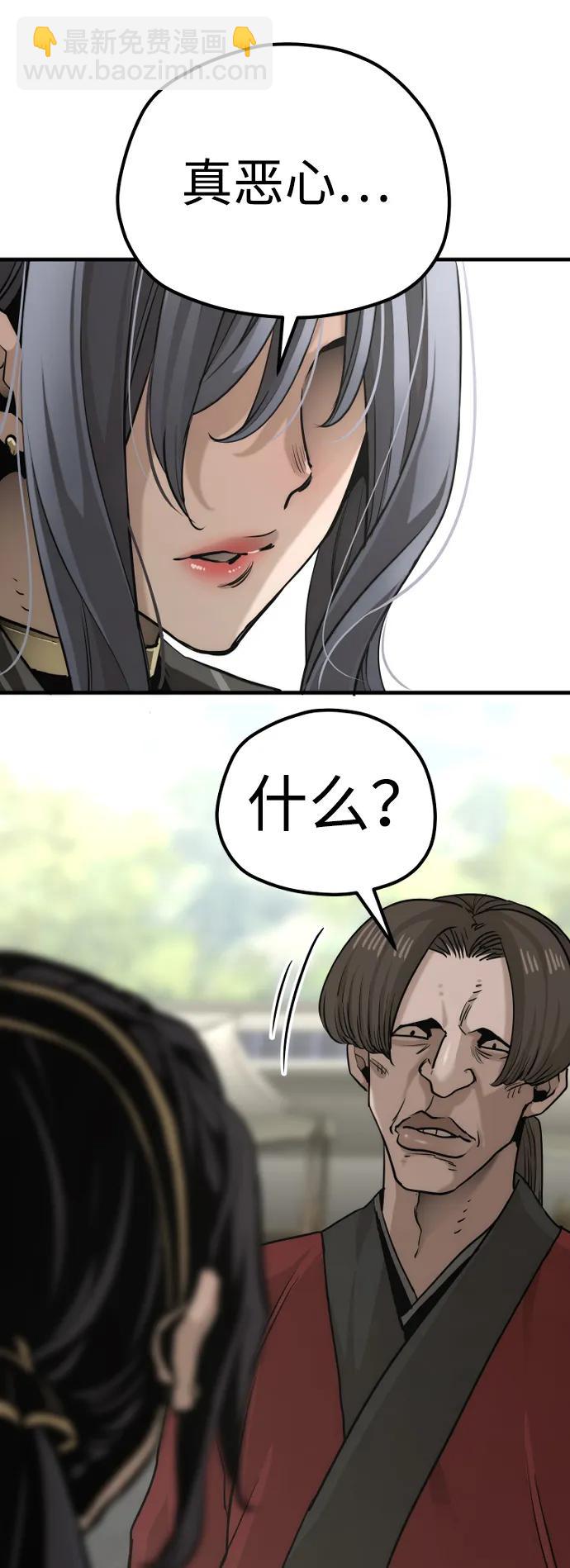 第87话120
