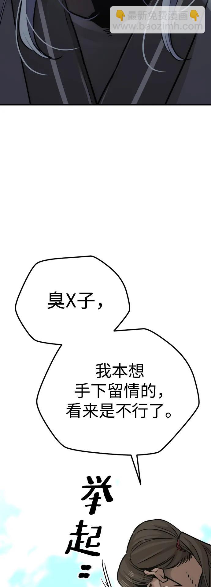 第87话122
