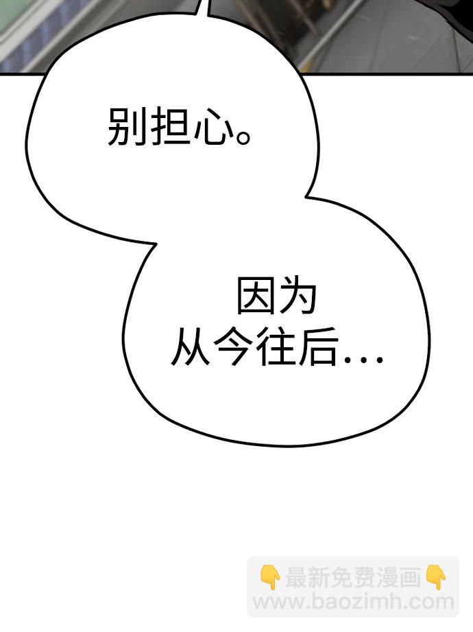 第87话124