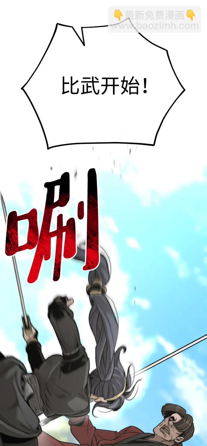 第87话125