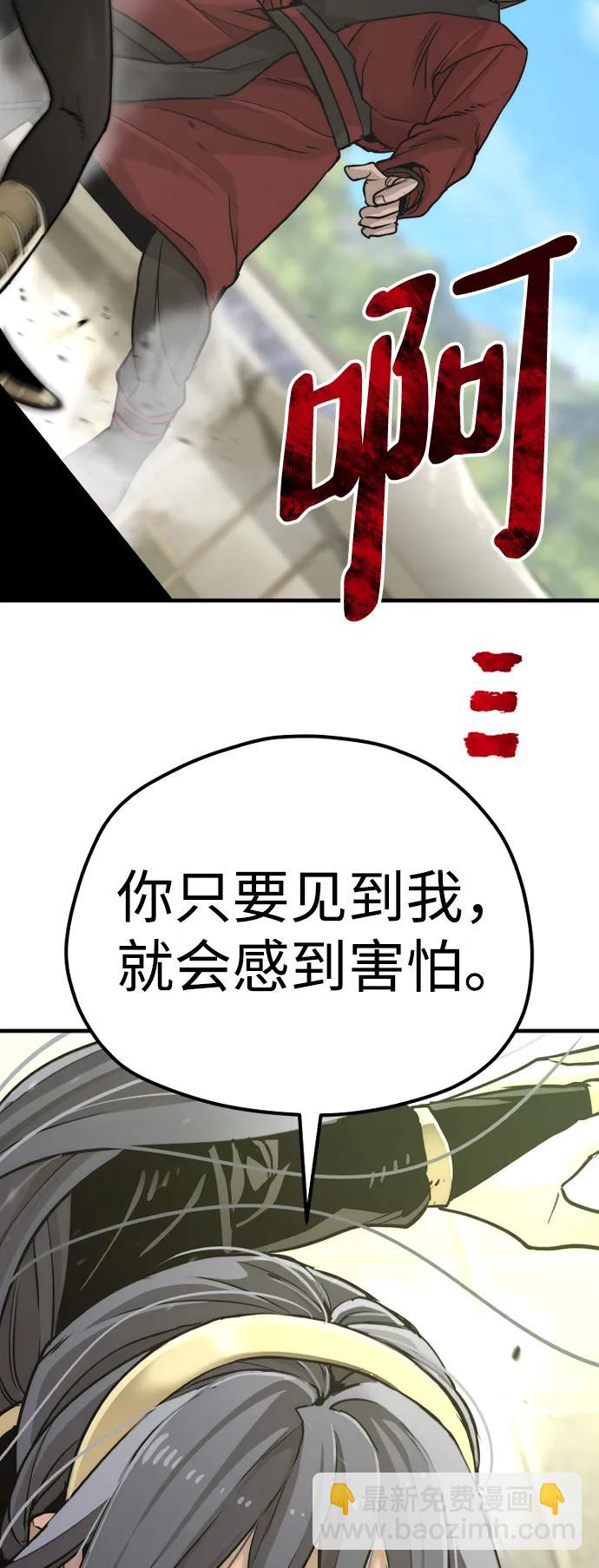 第87话126