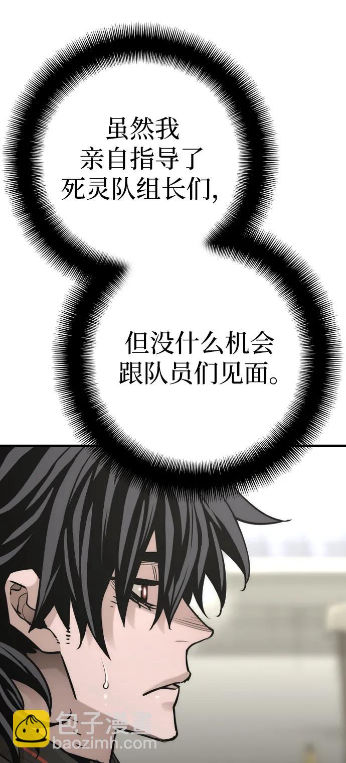 第87话13