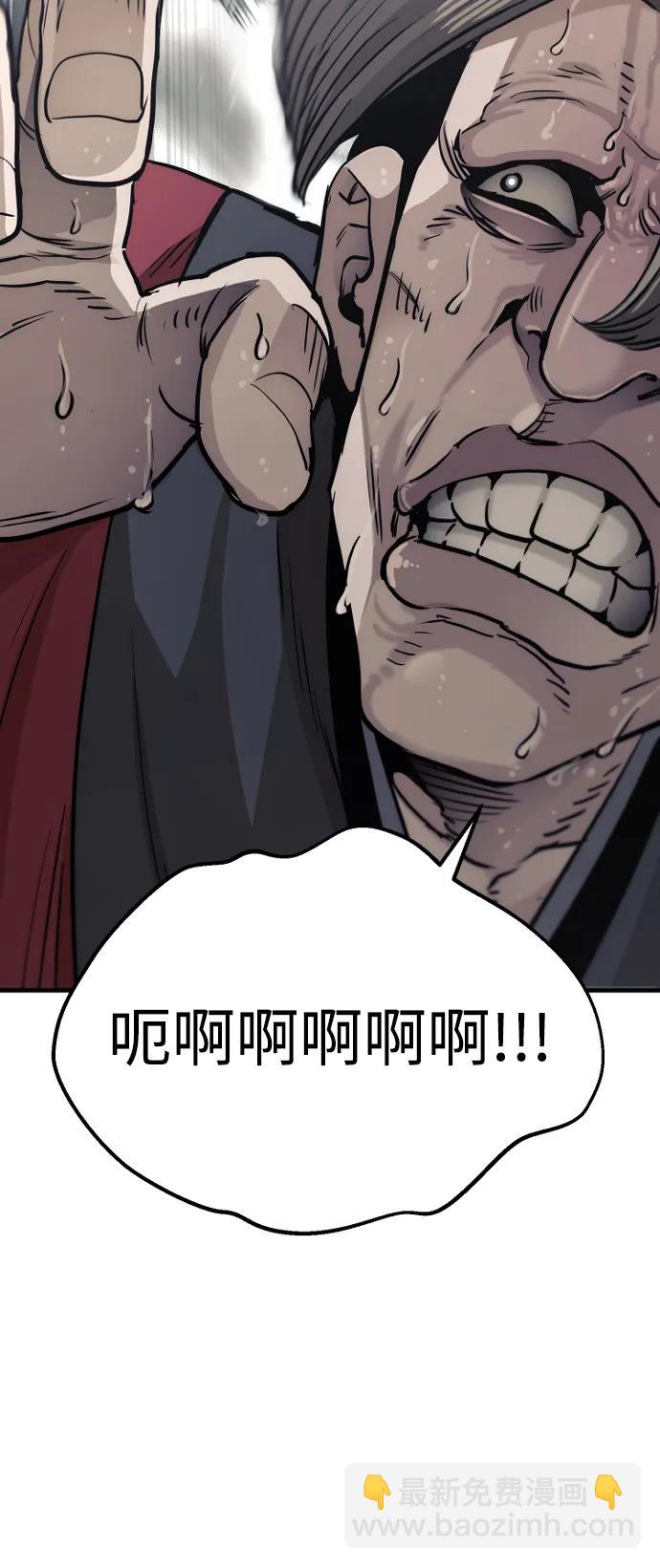 第87话130