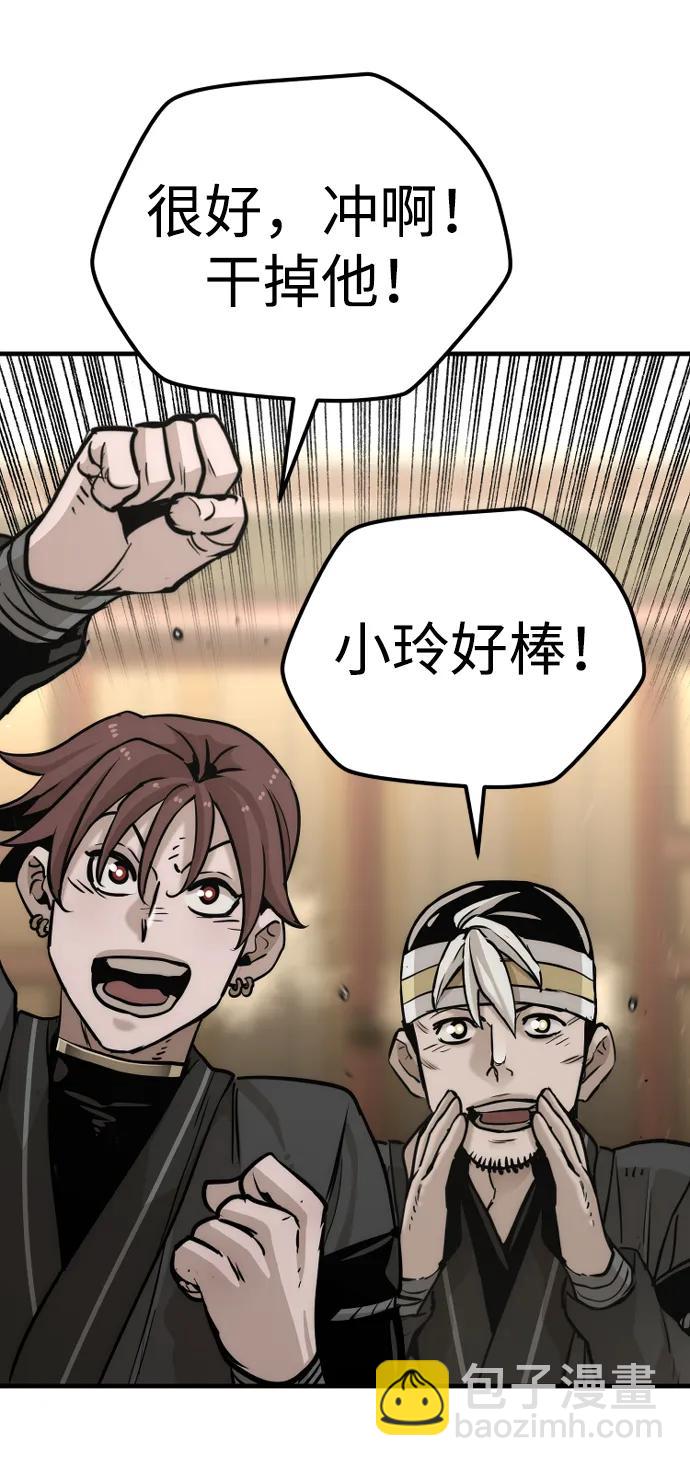 第87话131