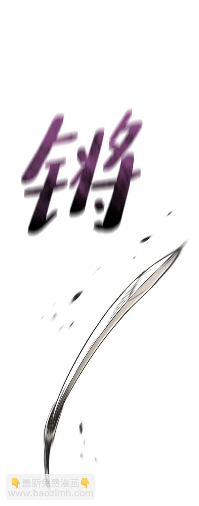 第87话132