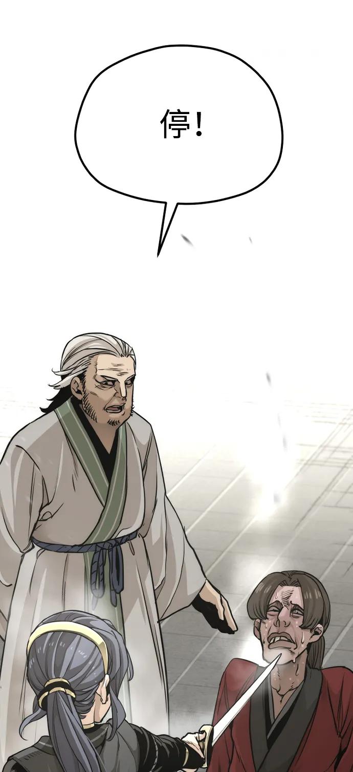 第87话133