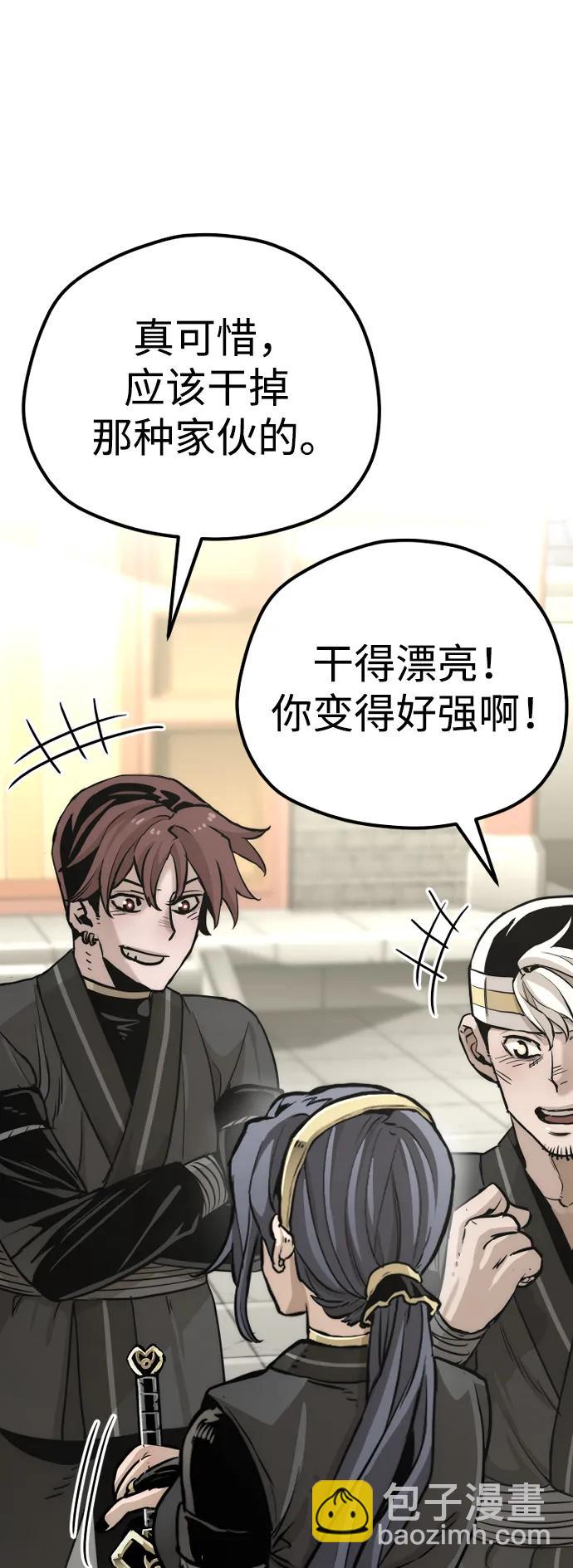 第87话136