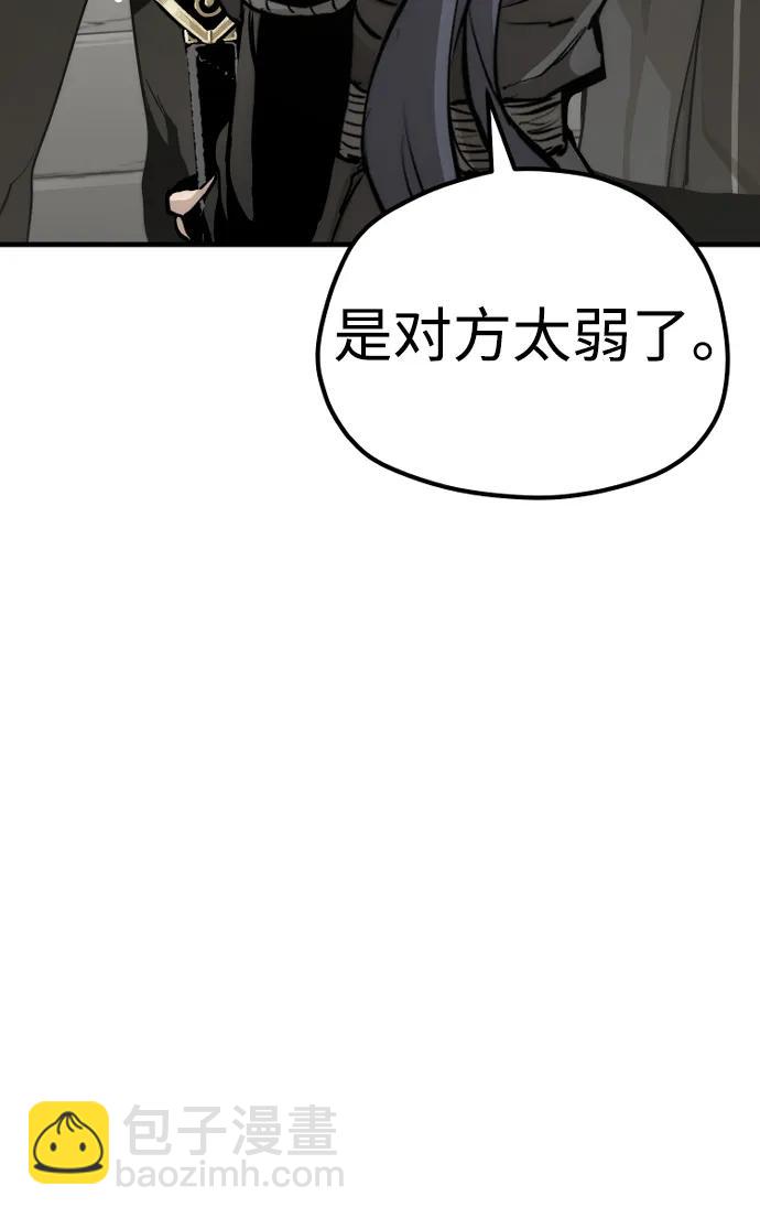 第87话137