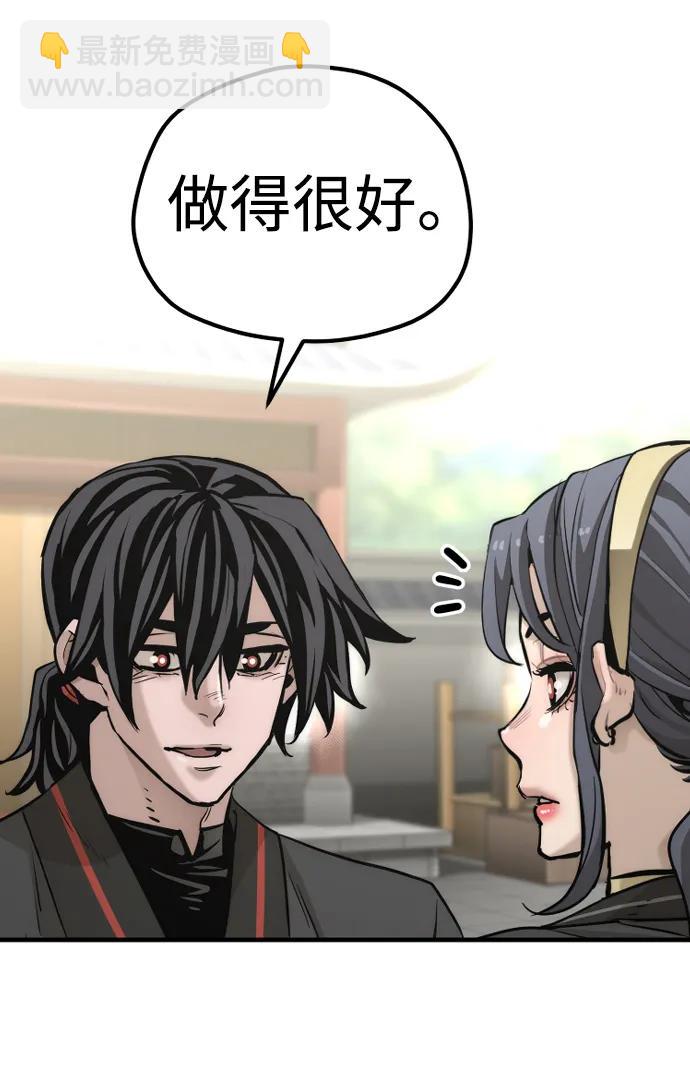 第87话138
