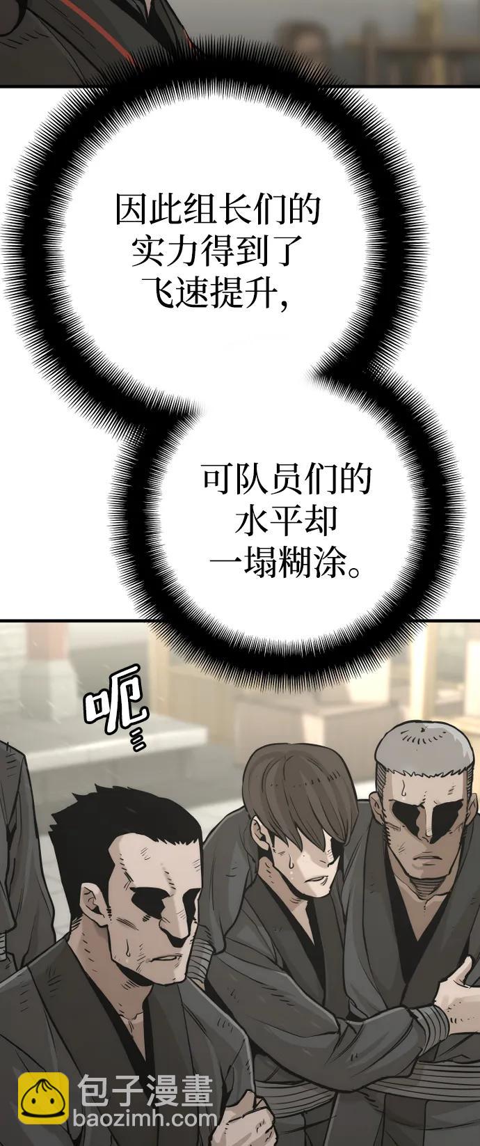 第87话14