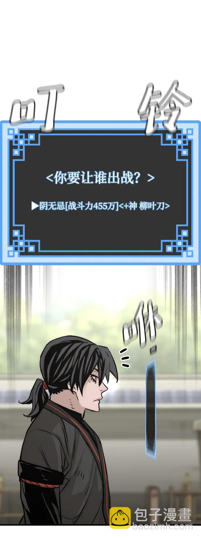 第87话141