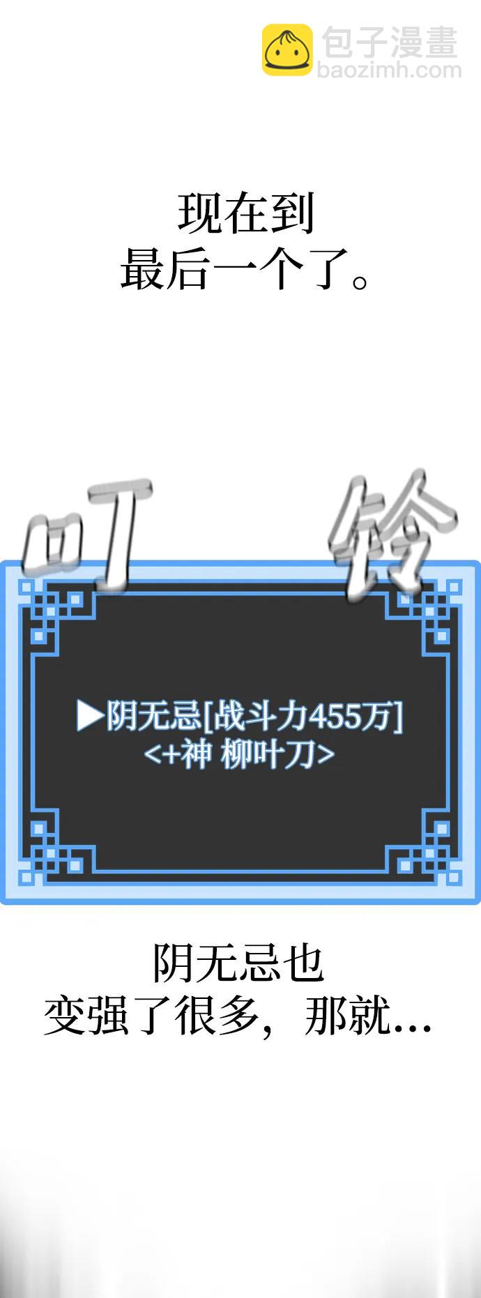 第87话142