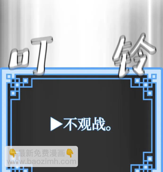 第87话143
