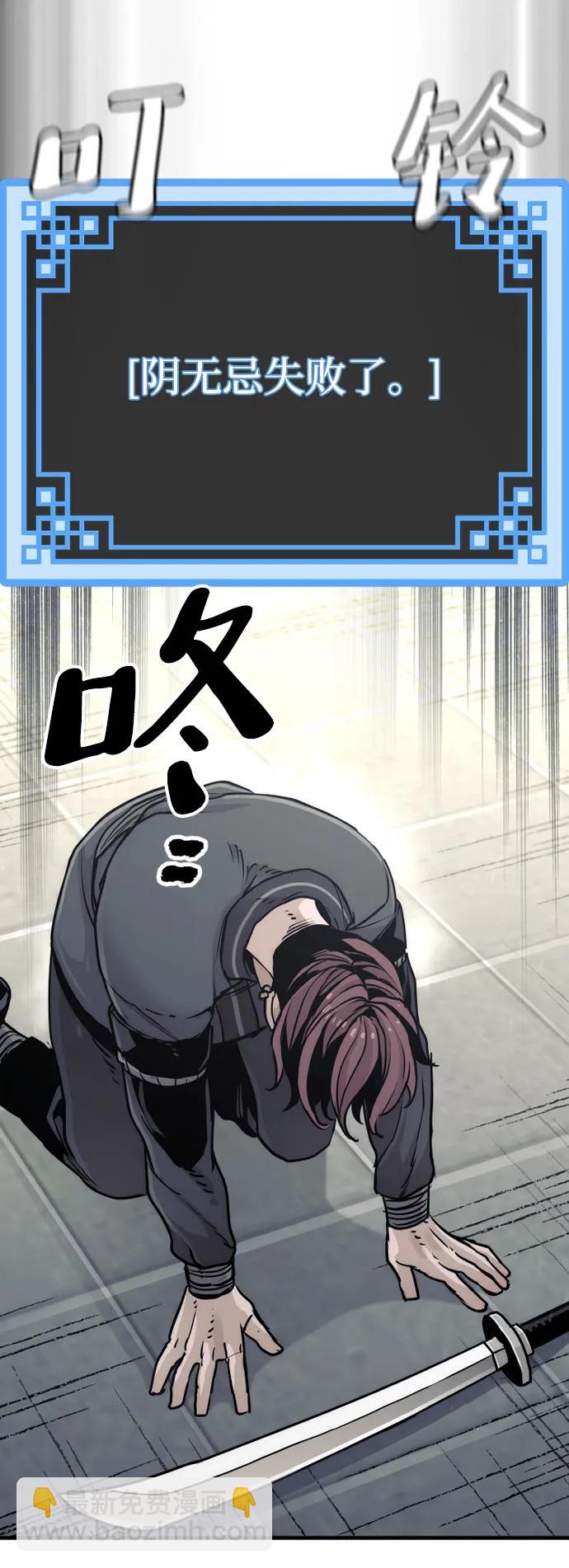 第87话145