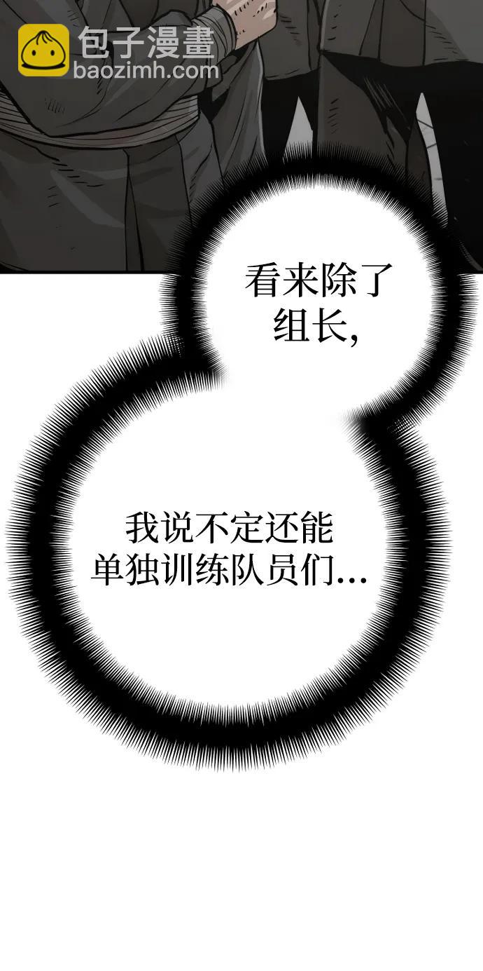 第87话15