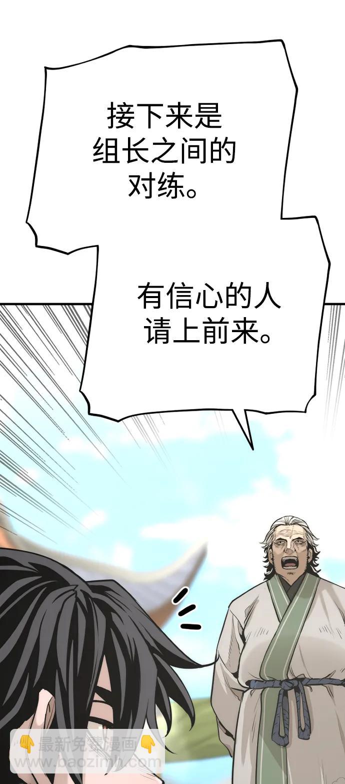 第87话16