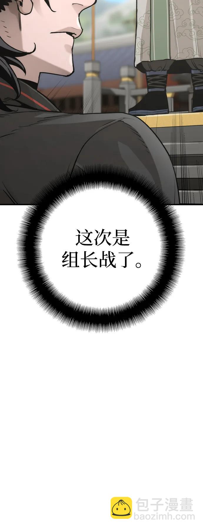 第87话17