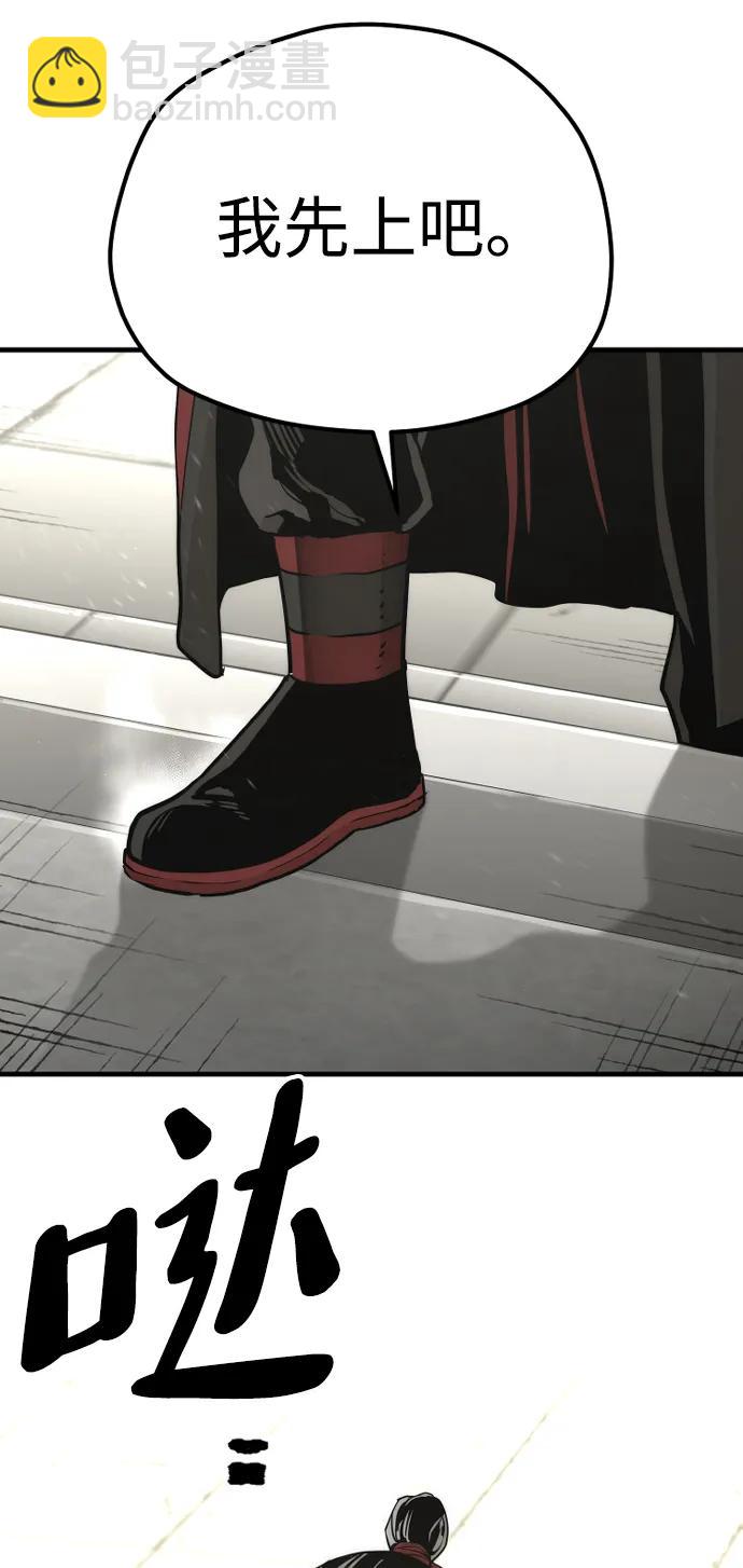 第87话18