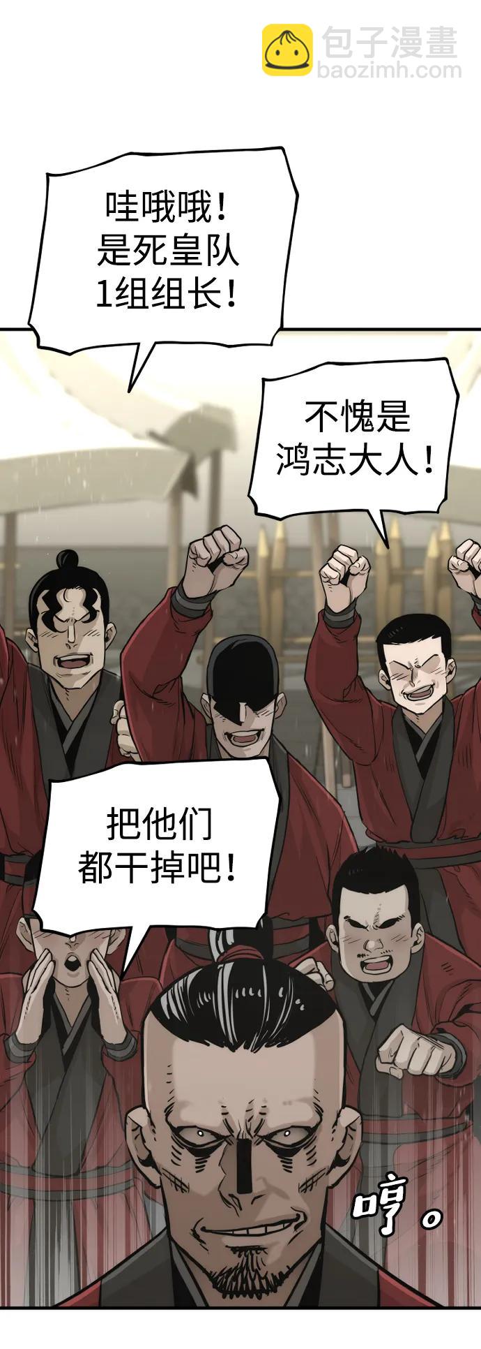 第87话21
