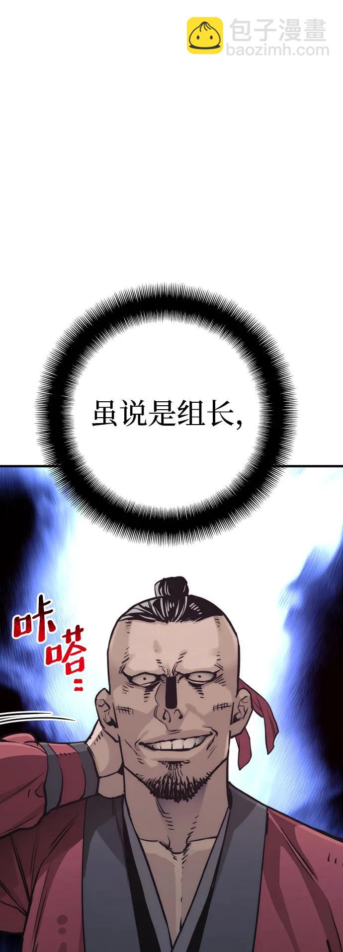 第87话22