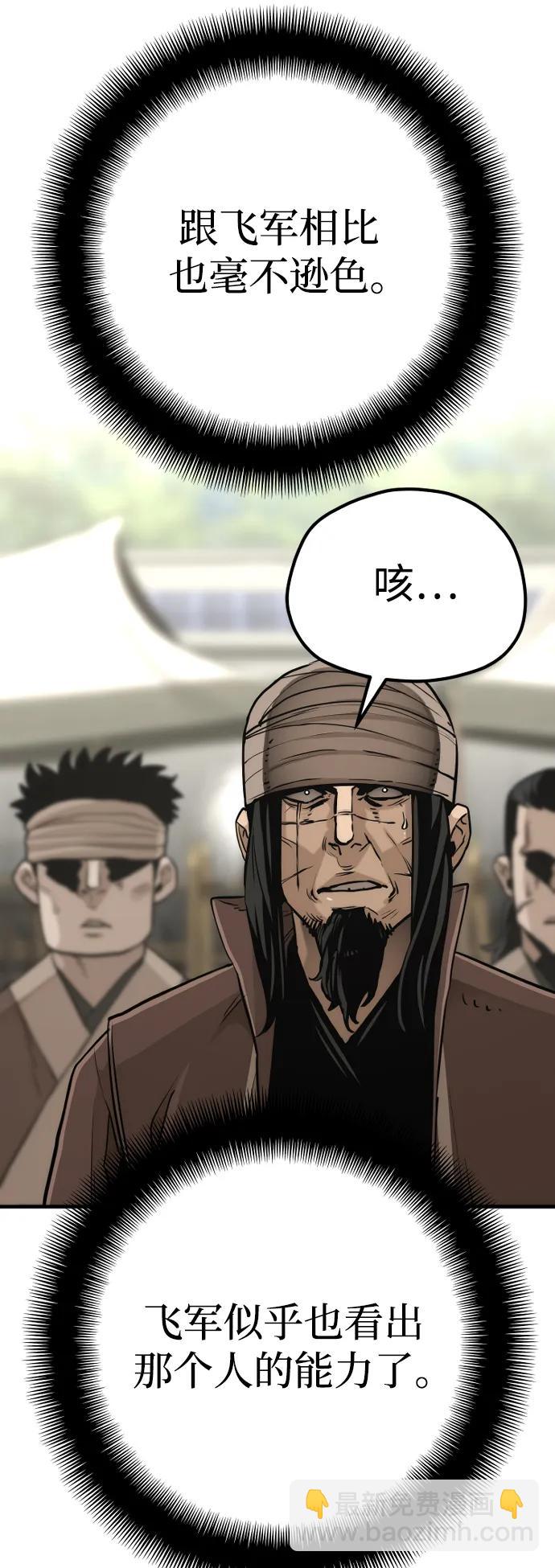 第87话24