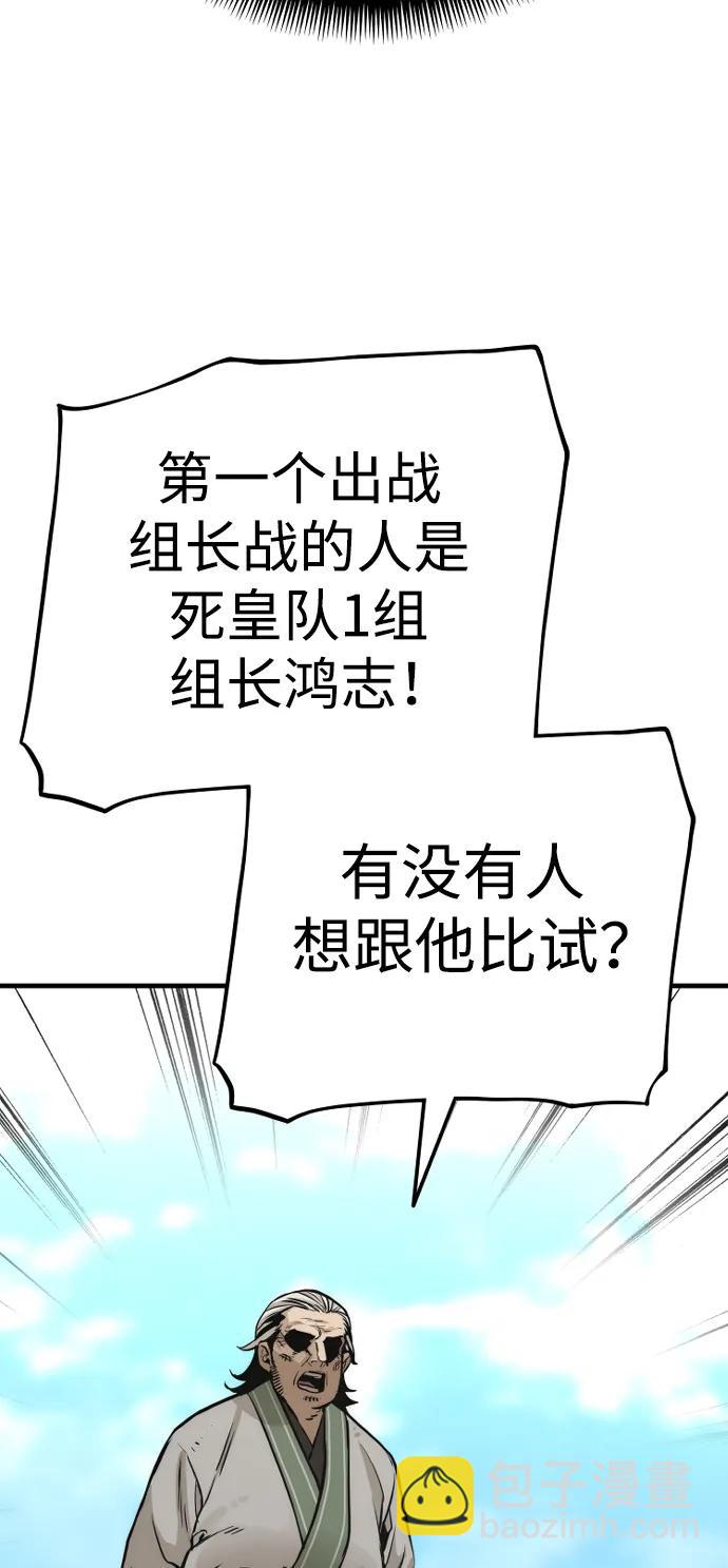 第87话25
